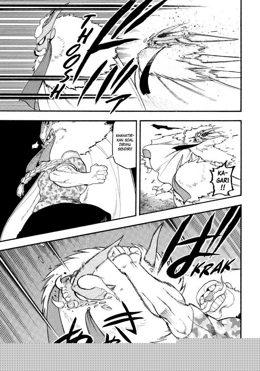 Yomi no Tsugai Chapter 33