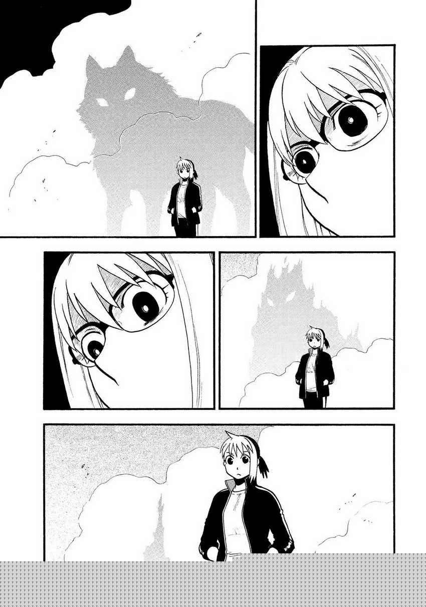 Yomi no Tsugai Chapter 33