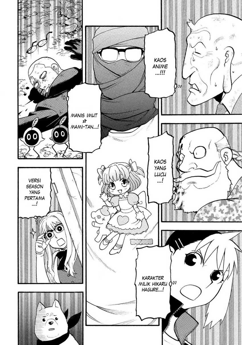 Yomi no Tsugai Chapter 34