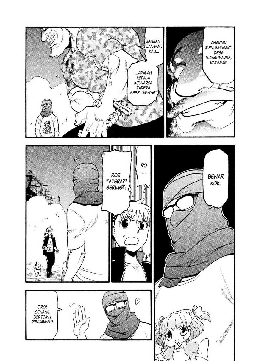 Yomi no Tsugai Chapter 34