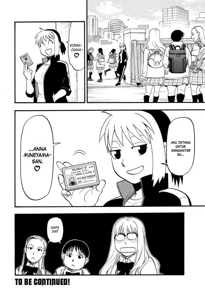 Yomi no Tsugai Chapter 34