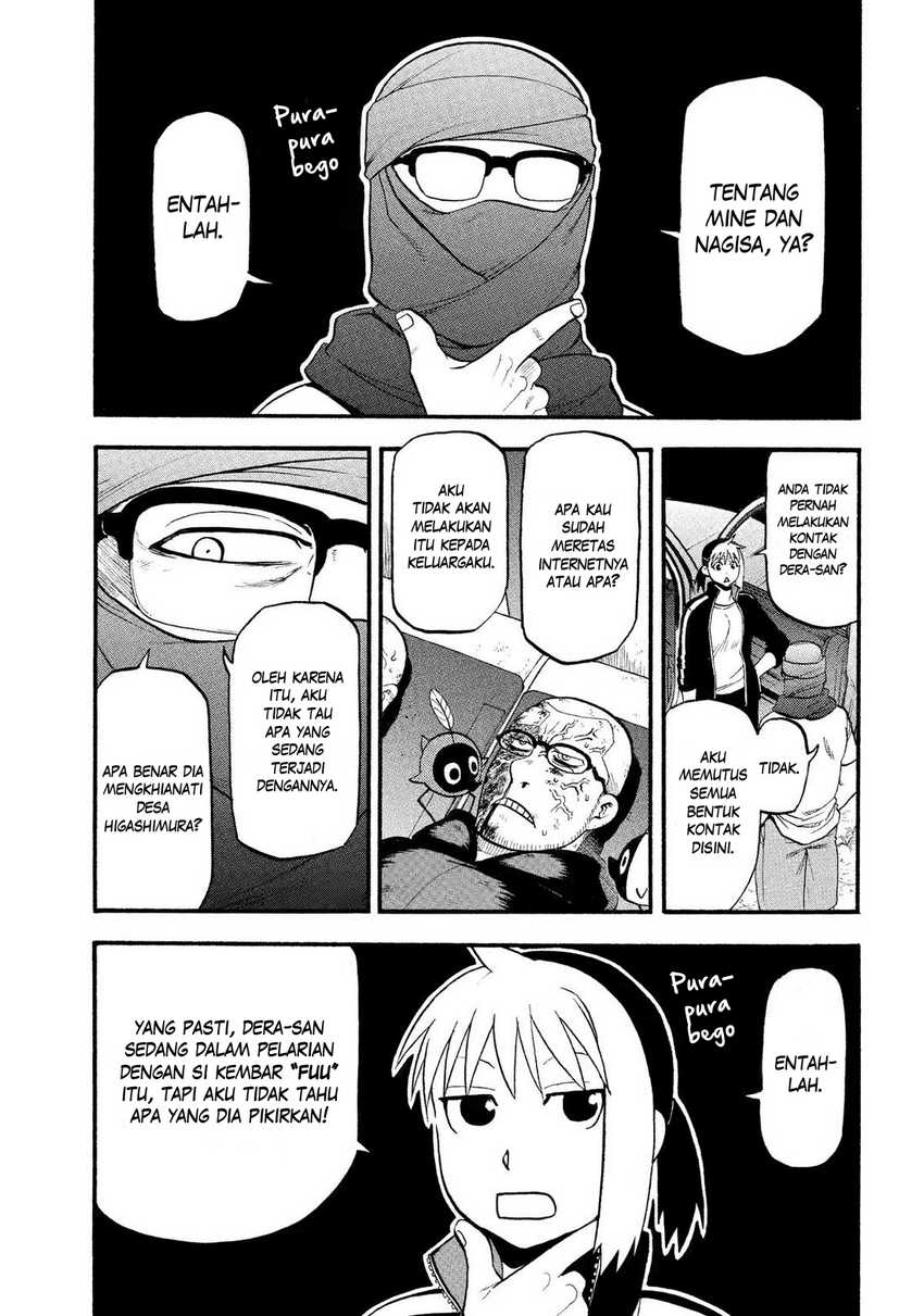 Yomi no Tsugai Chapter 34