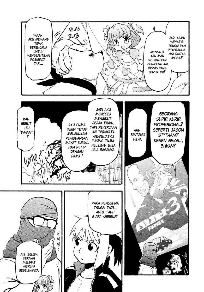 Yomi no Tsugai Chapter 34