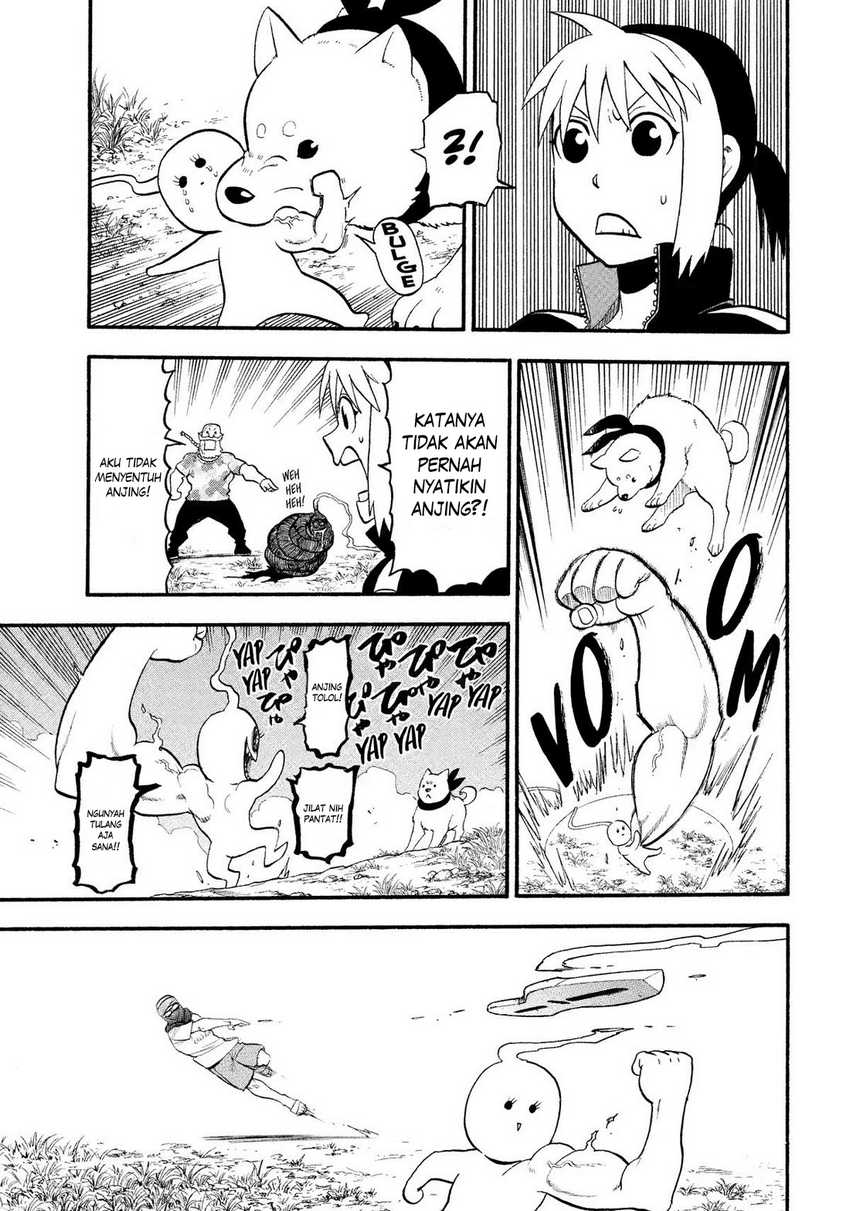 Yomi no Tsugai Chapter 34