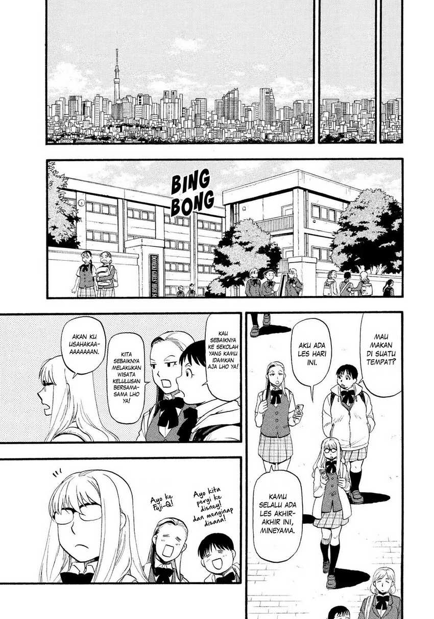 Yomi no Tsugai Chapter 34