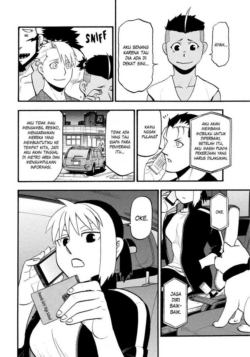 Yomi no Tsugai Chapter 34