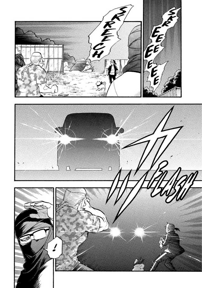 Yomi no Tsugai Chapter 34