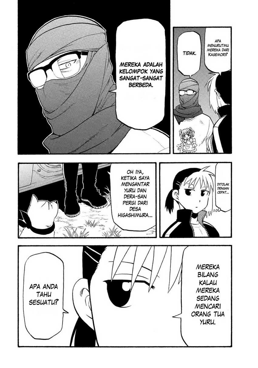Yomi no Tsugai Chapter 34