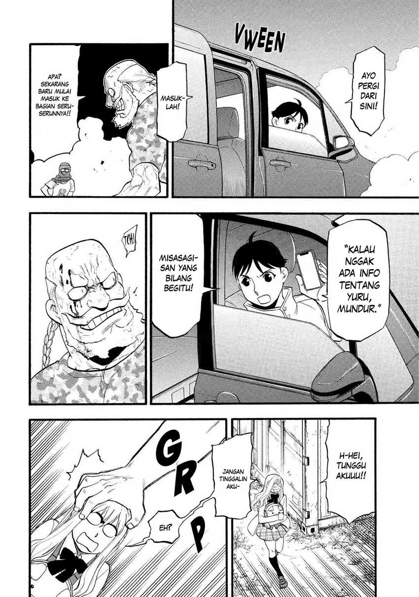 Yomi no Tsugai Chapter 34