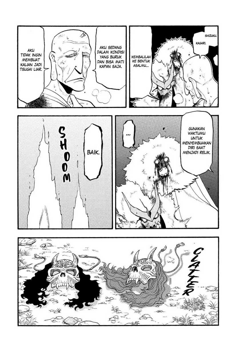 Yomi no Tsugai Chapter 34