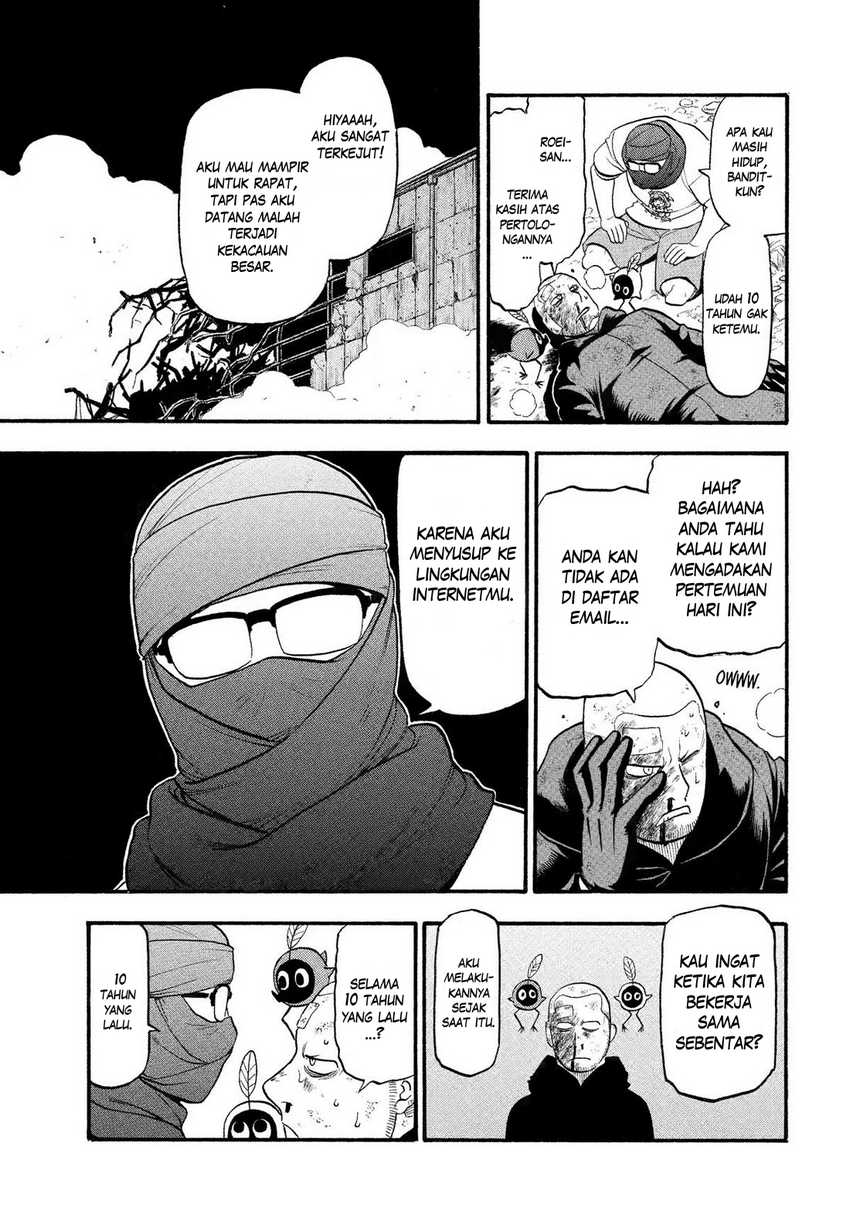 Yomi no Tsugai Chapter 34