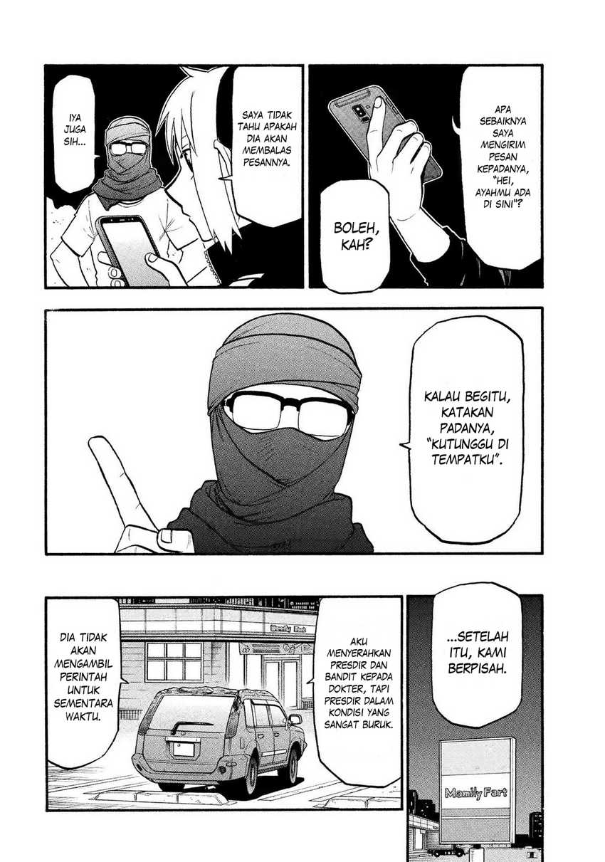 Yomi no Tsugai Chapter 34