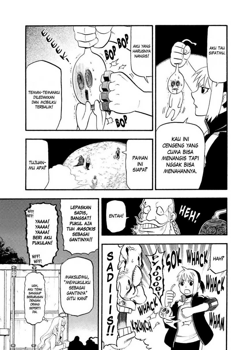 Yomi no Tsugai Chapter 34