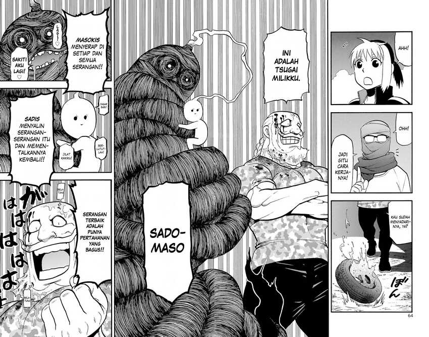 Yomi no Tsugai Chapter 34