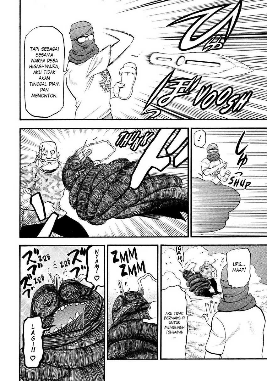 Yomi no Tsugai Chapter 34