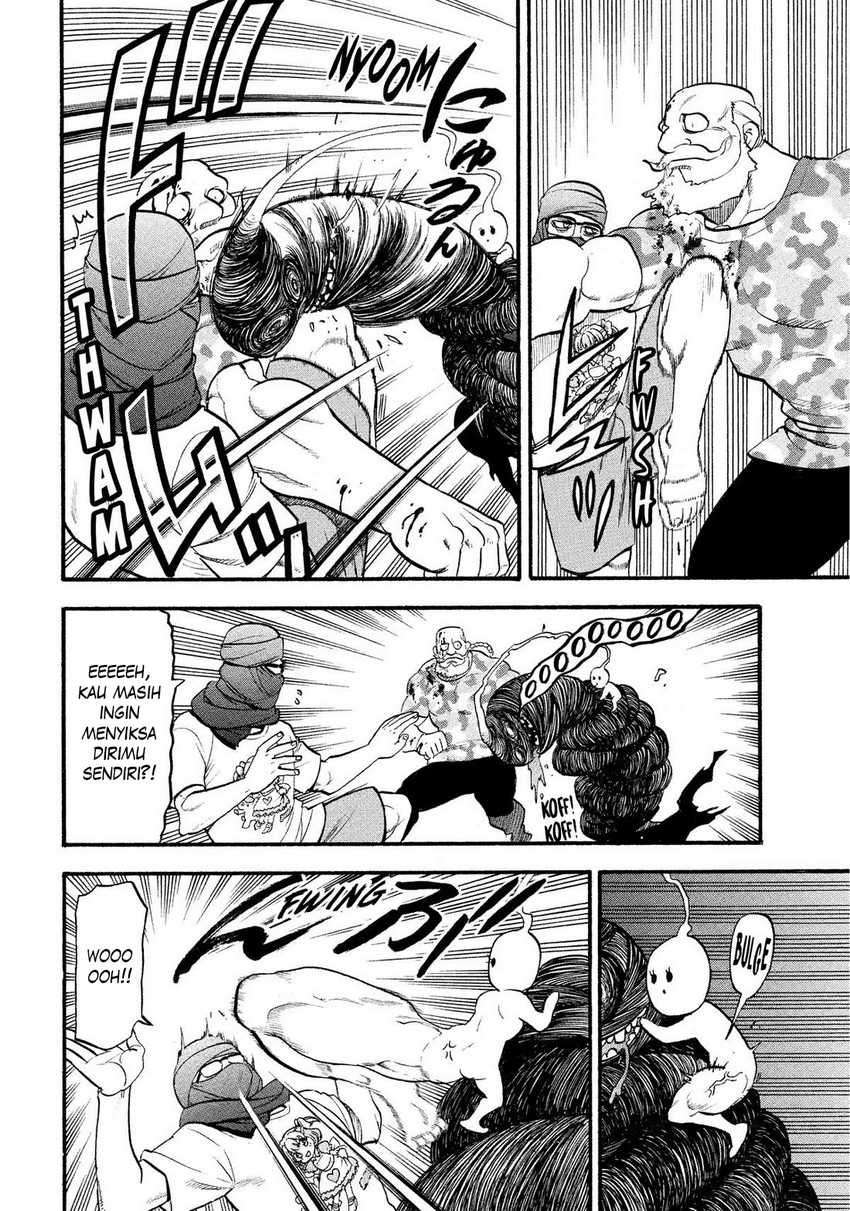Yomi no Tsugai Chapter 34