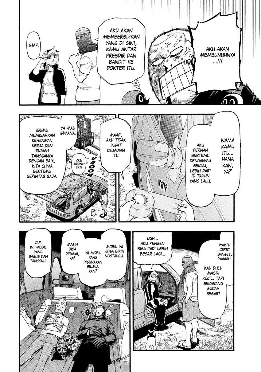 Yomi no Tsugai Chapter 34