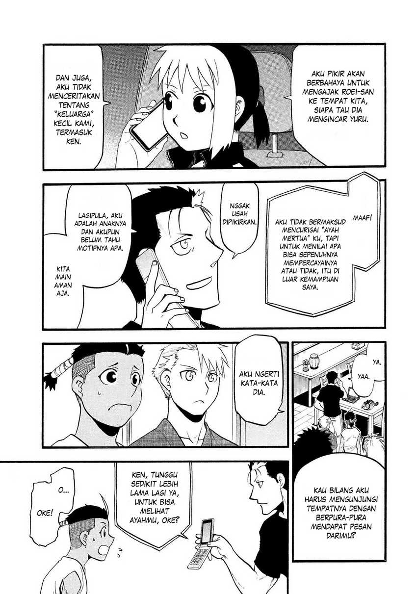 Yomi no Tsugai Chapter 34