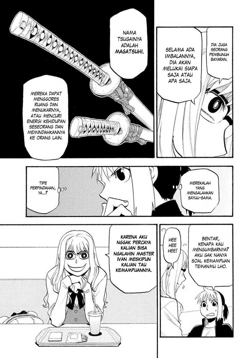 Yomi no Tsugai Chapter 35