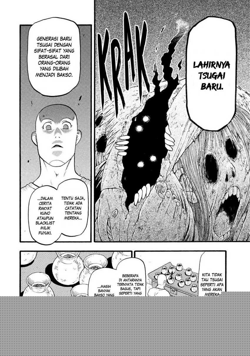 Yomi no Tsugai Chapter 35