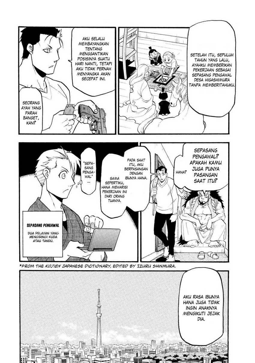 Yomi no Tsugai Chapter 35