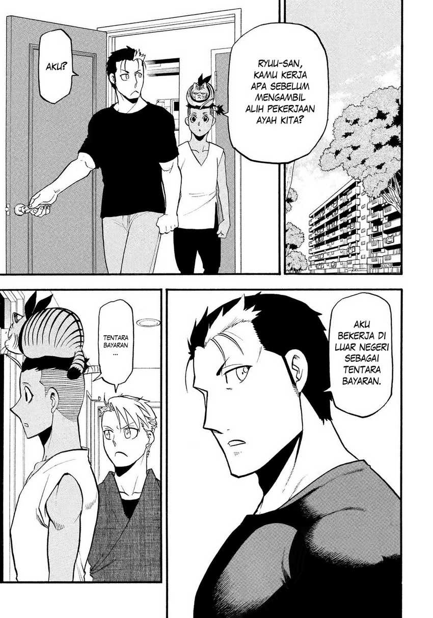 Yomi no Tsugai Chapter 35