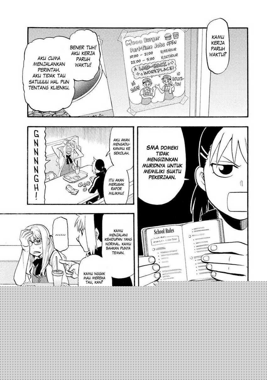 Yomi no Tsugai Chapter 35