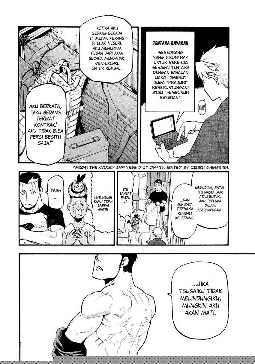 Yomi no Tsugai Chapter 35