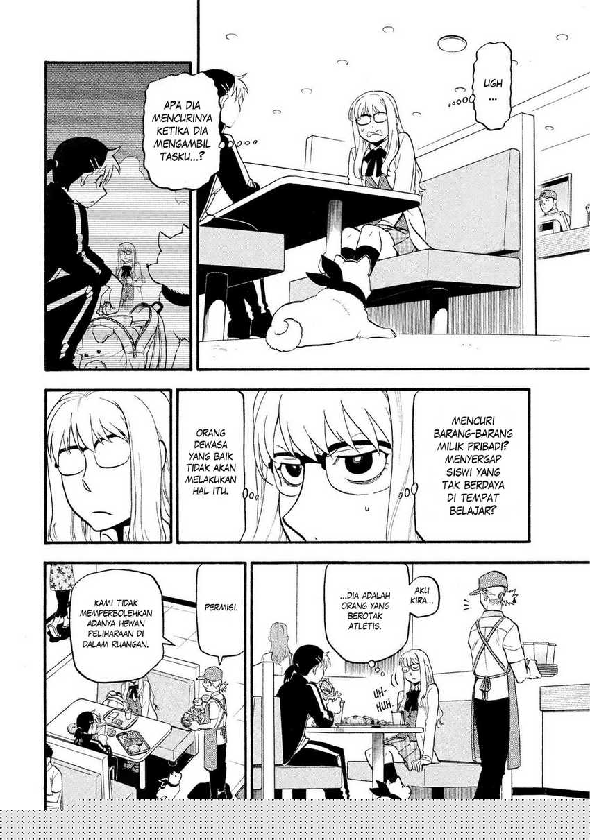 Yomi no Tsugai Chapter 35