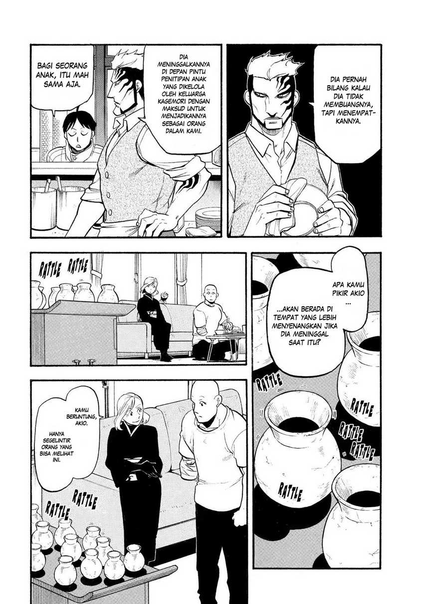 Yomi no Tsugai Chapter 35