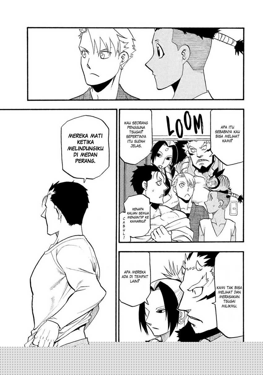 Yomi no Tsugai Chapter 35