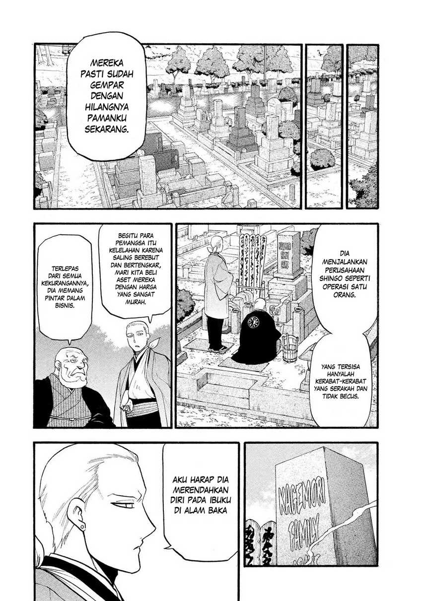 Yomi no Tsugai Chapter 35
