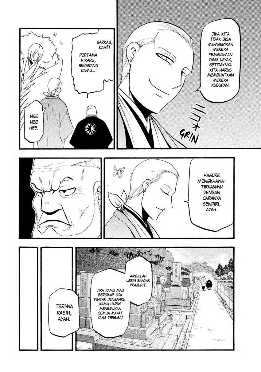 Yomi no Tsugai Chapter 35