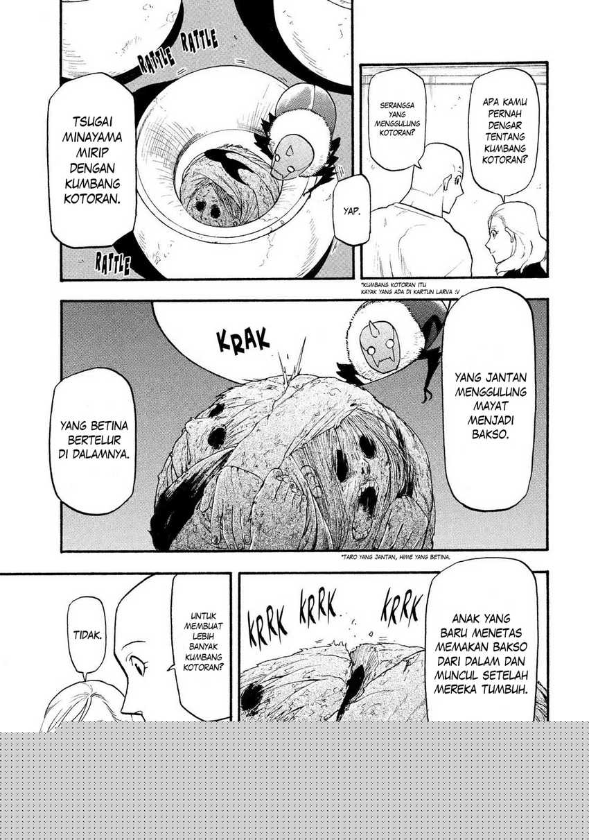 Yomi no Tsugai Chapter 35