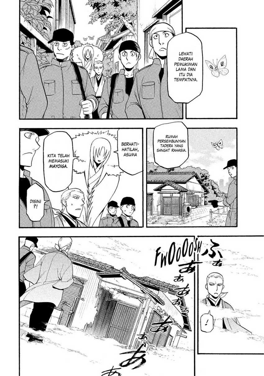 Yomi no Tsugai Chapter 35