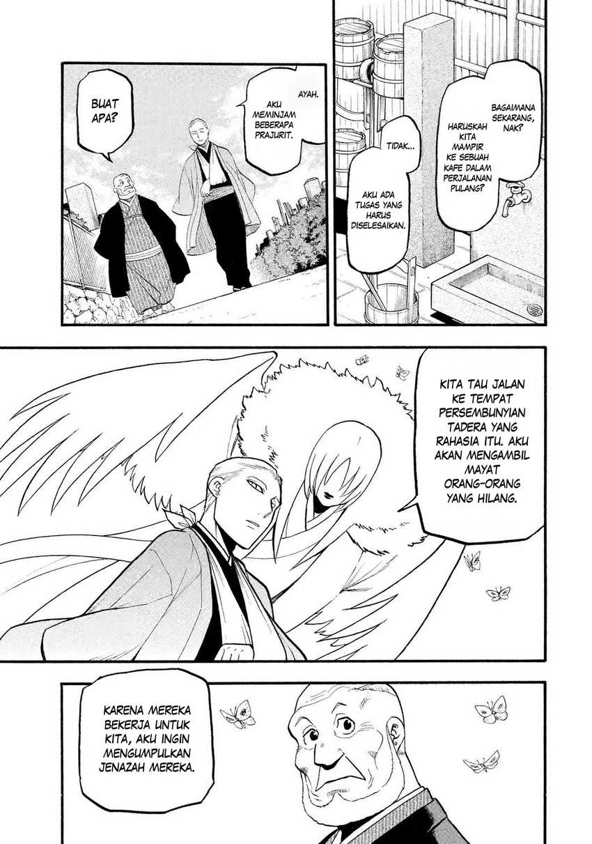 Yomi no Tsugai Chapter 35