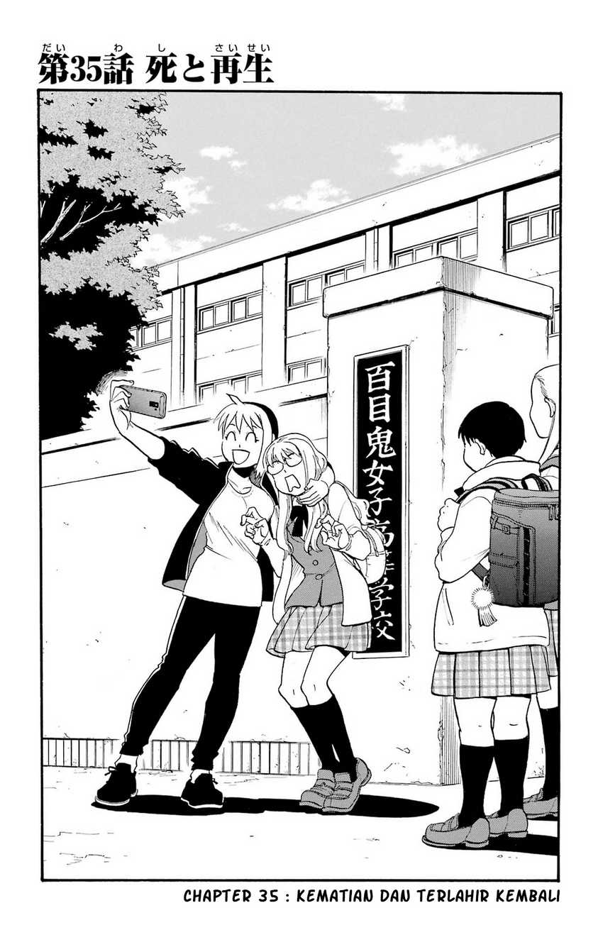 Yomi no Tsugai Chapter 35