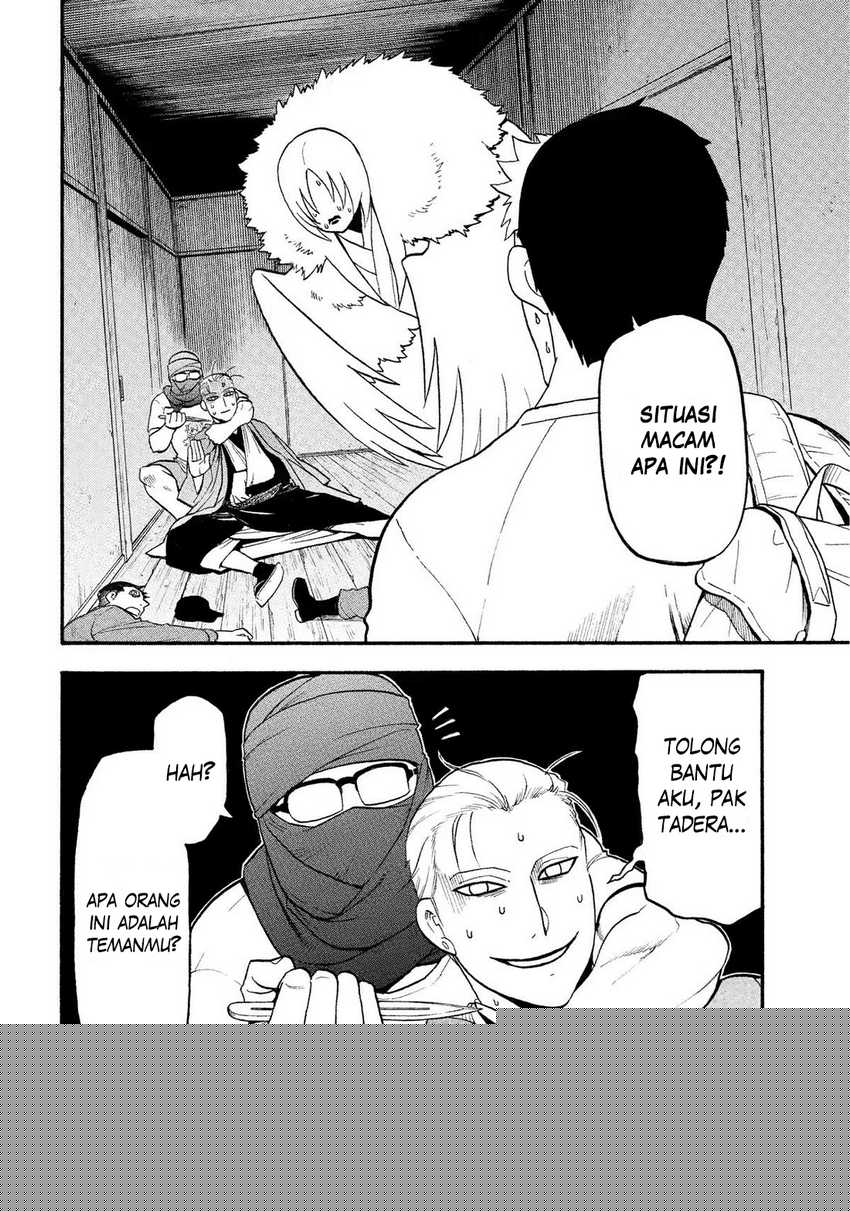 Yomi no Tsugai Chapter 35