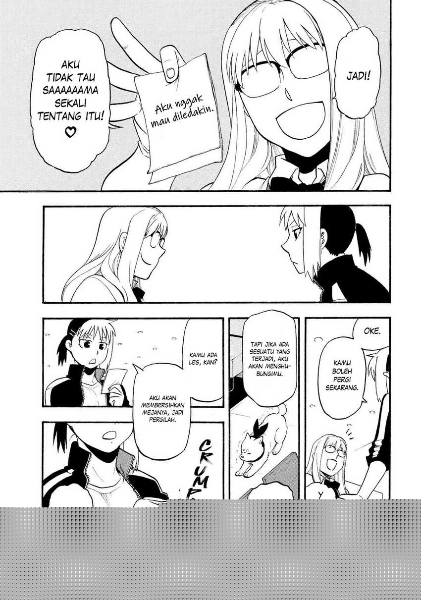 Yomi no Tsugai Chapter 35