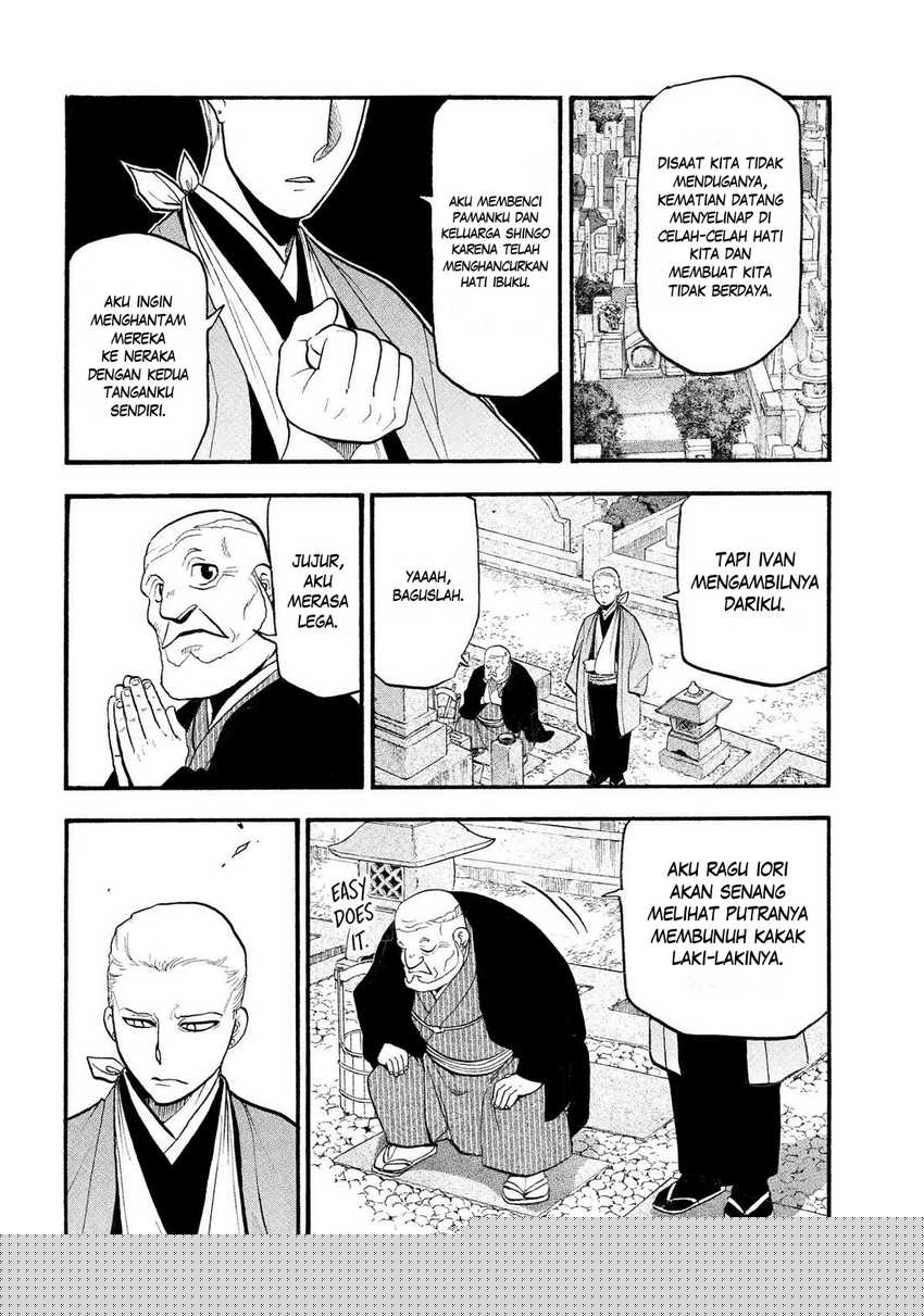 Yomi no Tsugai Chapter 35