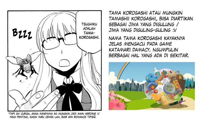 Yomi no Tsugai Chapter 35