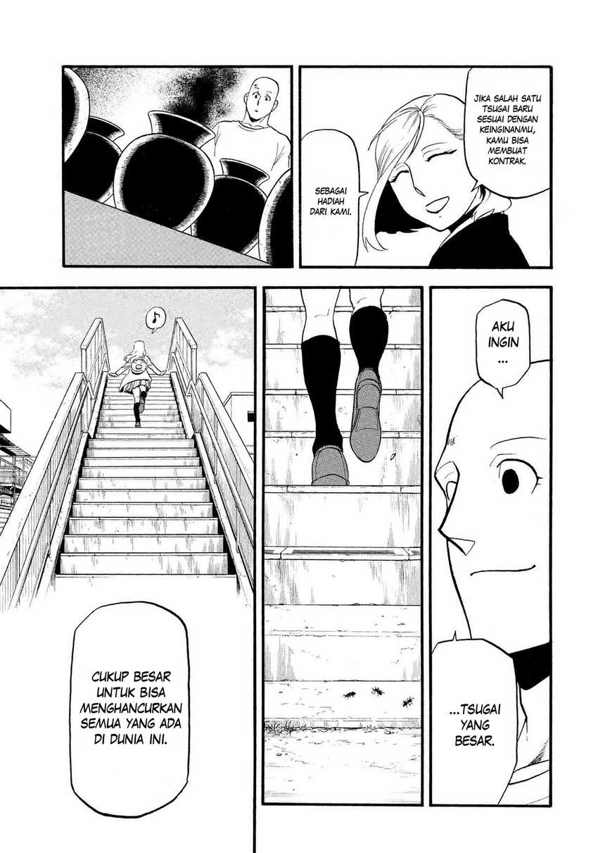 Yomi no Tsugai Chapter 35