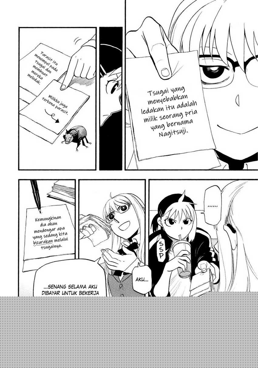 Yomi no Tsugai Chapter 35