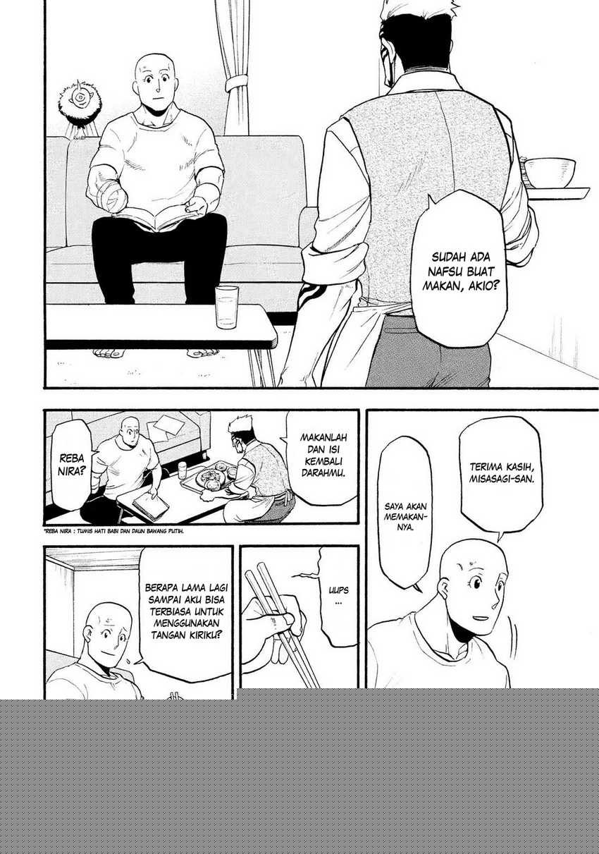 Yomi no Tsugai Chapter 35