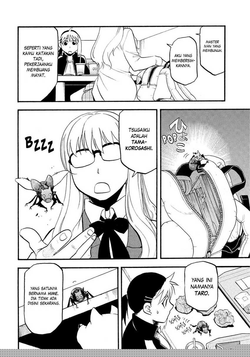 Yomi no Tsugai Chapter 35