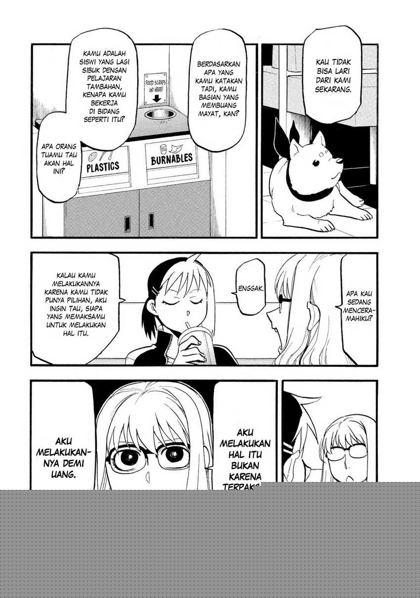 Yomi no Tsugai Chapter 35