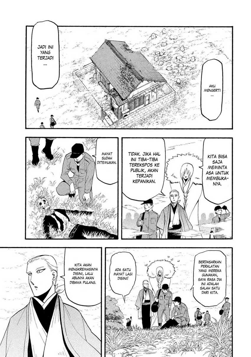 Yomi no Tsugai Chapter 35
