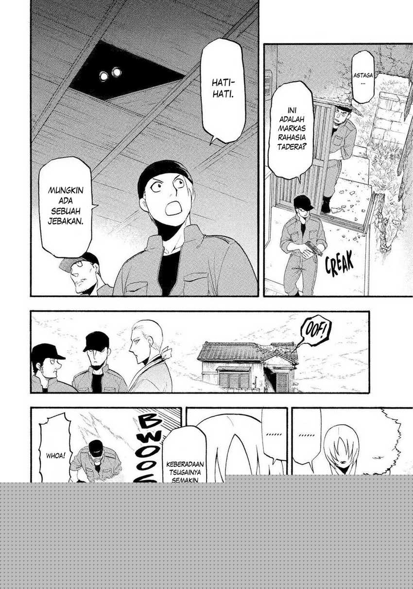 Yomi no Tsugai Chapter 35