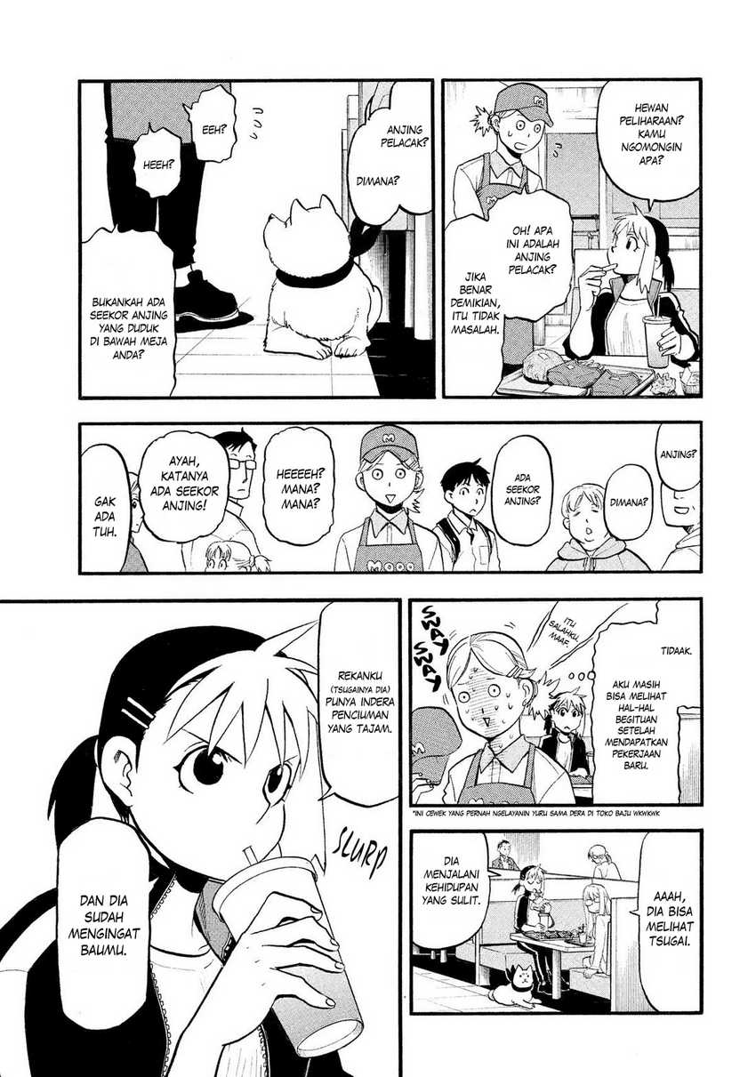 Yomi no Tsugai Chapter 35