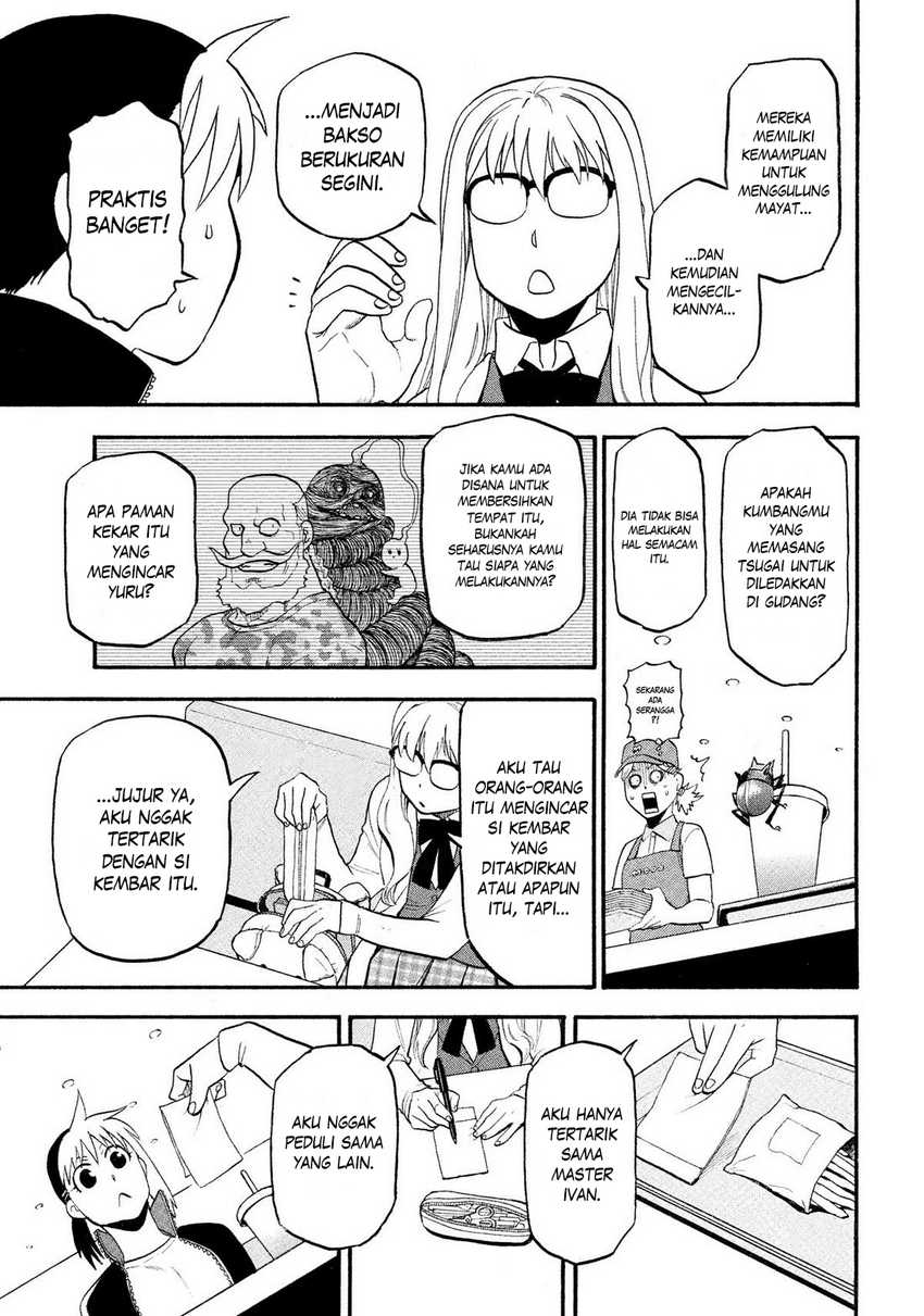 Yomi no Tsugai Chapter 35